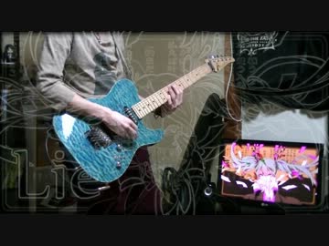 【ギター】 妄想税　弾いてみた 【re-zi】