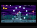【実況】NewスーパーマリオブラザーズWiiを３人でプレイ！　part11