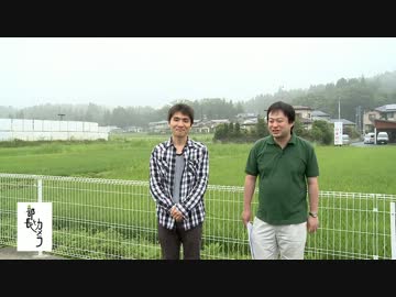 部長とカメラ 47都道府県完全制覇の旅 第5回 岩手編 part.1