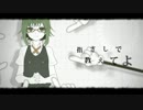 【目が悪いので】シリョクケンサ【みるちゃ】