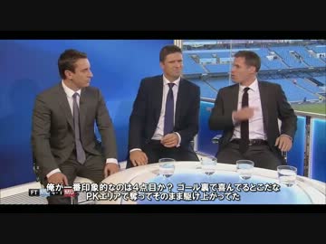 【ネビル兄解説集】 マンチェスターダービー（試合後トーク）