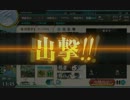 [艦これ]はじめて2-4を突破したというだけ