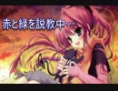【ゆっくり実況】 ファイアーエムブレム 女性緊☆縛プレイ第11章