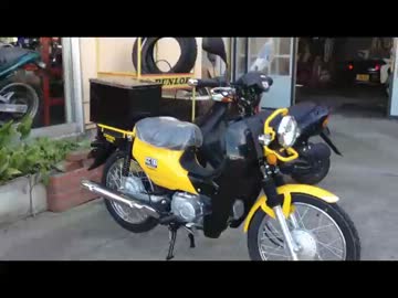 函館より　クロスカブ納車したよー