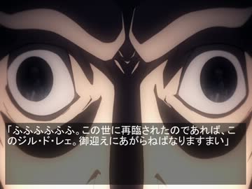 Fate/break through　第18話　狂乱の始まり