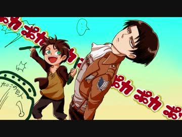 【手描き】子エレンがポカポカしてるだけ【進撃】