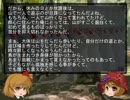 ゆっくり怪談 山怖57 【狐の像】