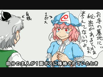 【東方】いつもみこから・その１