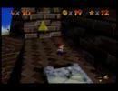 Kuroroさんのマリオ64実況　part9