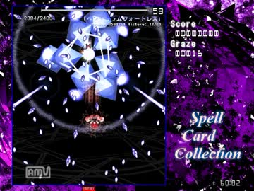 【東方弾幕風】作ってたSCを晒してみる Part8【ph3】