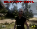 【聖者の】プルナが行くデッドアイランド解説？ Part.018 Chapter4 1/2【行進】