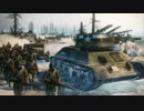 Company of Heroes 2 キャンペーン part12