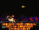 【初心者＆中級者向け】SDK2any%RTA全ステージ解説【W4編】