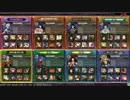 LoV界の乾燥剤になりたいプレイ動画その6