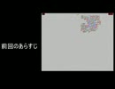 【ゆっくり実況】ゆっくりマインスイーパーマニア38【ミスしたら終了】