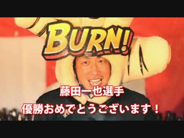 藤田一也内野手 応援歌メドレー