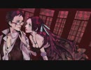 【Perfect Crime】を歌ってみた【タウユ x 漾藍】