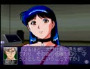 金田一少年の事件簿～地獄遊園殺人事件～　W実況プレイpart14