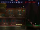 【Terraria】現実逃避してゆっくり生活4