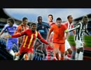 【PES2014】まりさがマスターリーグでCL優勝を目指すよ01(仮)【ゆっくり】