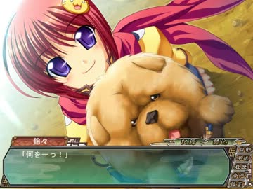 真・恋姫†無双 　蜀√　 part57　鈴々part6