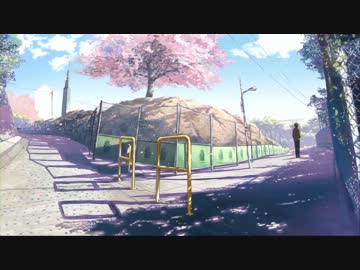 サリシノハラx秒速5センチメートルver