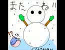 【初見プレイ】跳ねブタ物語パート9【ツバメのつー】
