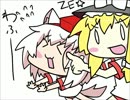 【手書き東方】ニコ巫女れいむ第44話～大運動会・前編～