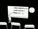 モノクロ教室テスト