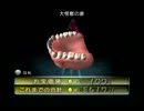 ピクミン2実況プレイ15
