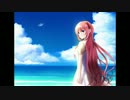 【巡音ルカ】海辺の9月【オリジナル】