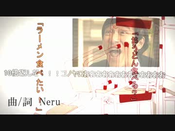 【頑張って合わせてみた】ロストワンの号哭【詩人・みよ】
