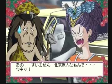 ◆どつぼちゃん　実況プレイ◆part6