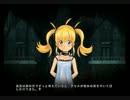 暗い森の館 Part1