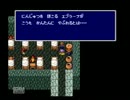 昔から積んでいたゲームを実況プレイPart29【PS版 FINAL FANTASY Ⅳ】