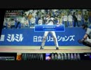 ツバメ監督が挑戦するＢＢＨ２０１３その２０