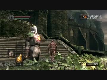 【もっと折れてても】ダークソウル亡者縛り【心は折れない】第09夜