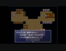 [実況]スフィンクスの生け贄2時間目