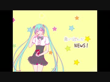 【初音ミクV3】マジ・デ☆ショコラティエ【オリジナル曲・PV】