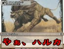 【卓m@s】のんびりまったり冒険物語in自由都市同盟 3-1【SW2.0+MtG】