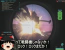 【Planetside2】17 眼下【ほしそば】