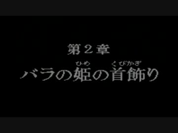 【酒飲みコラボ】コナンのゲームを実況してみた【その５】