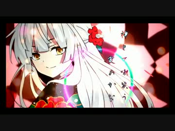 C86】兎唄 -ウサギウタ- / 黒兎ウル×綿飴【XFD】 - ニコニコ動画
