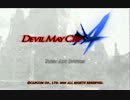 【DMC4】唐突に悪魔と戯れたくなったので久しぶりにやってみたpart1【DMD】