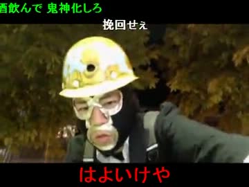 20130929 暗黒放送Ｑ　原宿ニコニコ本社へ抗議デモに行く放送 2/2