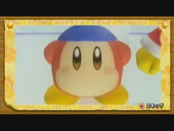 【星のカービィWii】みんなでグダグダのんびり実況？　パート11
