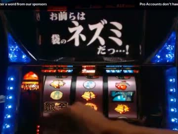 【永井先生】実機パチスロ『銀と金』1/12