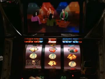 【永井先生】実機パチスロ『銀と金』2/12