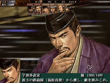 【アイドルマスター】「秋月公記」第46話中編其の一