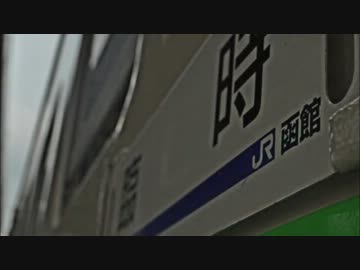 【のら】2013年夏 鉄ヲタが行く北海道ツーリング その14 ～帰宅～